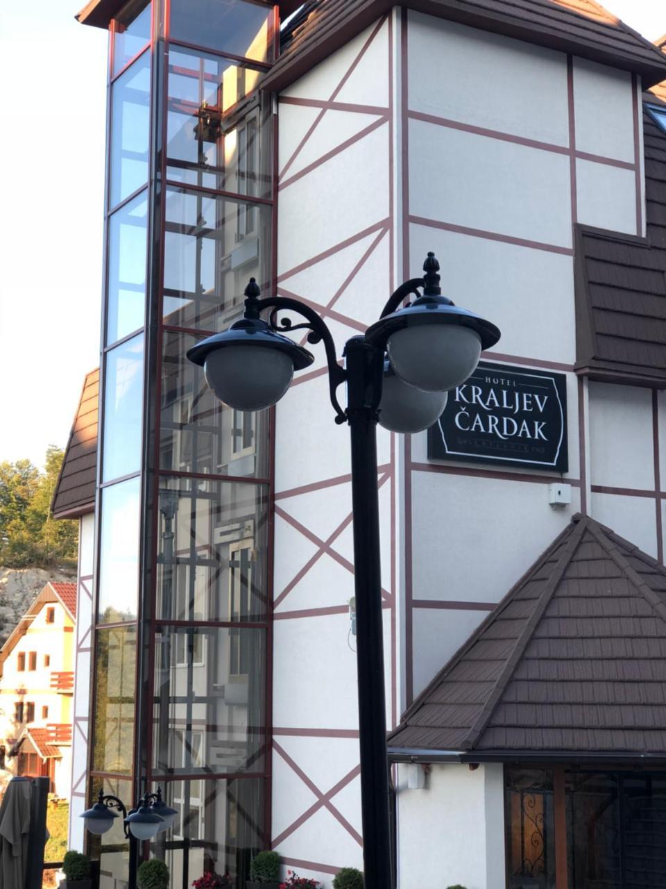 Apartman 33 Kraljevi Cardaci コパオニク エクステリア 写真